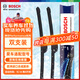 博世（BOSCH）Performance系列雨刮器雨刷24/20(凱迪拉克XT5 XT4/君威GS別克E5)