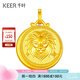 千葉珠寶黃金足金吊墜十二星座雙面星座項(xiàng)鏈送女友計(jì)價(jià) 情人節(jié)禮物 獅子座/按實(shí)際克重多退少補(bǔ) 金重約3.5g/含工費(fèi)