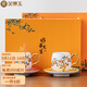 金鑲玉 羊脂玉瓷對杯現代簡(jiǎn)約描金歐式家用果茶杯功夫茶具配件禮盒裝 好事來(lái)臨描金對杯