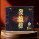 原裝進(jìn)口 百利Bailey 發(fā)燒榜 中國民族音樂(lè )發(fā)燒天碟 2CD 碟片唱片 暢銷(xiāo)經(jīng)典專(zhuān)輯