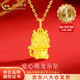 中國黃金（CHINA GOLD）足金心動(dòng)萌龍吊墜女黃金項鏈愛(ài)心本命生肖龍情人節生日禮物送女友 【今/次日達】心動(dòng)萌龍吊墜+S925鏈 約1.3g