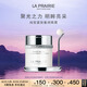 萊珀妮（La Prairie）純皙緊致奢潤(rùn)眼霜20ml禮盒幻亮緊致補(bǔ)水保濕七夕情人節(jié)禮物