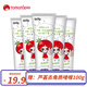 番茄派山羊奶護(hù)手霜女保濕護(hù)手霜套裝番茄派護(hù)手霜潤手霜 5支裝