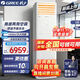格力（GREE）方柜空調【2025新品】大3匹立式云佳柜機企業(yè)辦公商用超一級能效大風(fēng)量變頻節能省電WIFI智控客廳 3匹 一級能效 門(mén)店/寫(xiě)字樓【30-45㎡推薦】