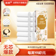 潔柔無(wú)芯卷紙 加厚4層100g衛生紙*12卷 易降解廁紙卷筒紙1200克