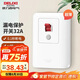 德力西（DELIXI）漏電保護(hù)開關(guān)86型漏電保護(hù)器 纖薄款32A大功率
