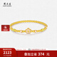 周大生黃金手串女款足金硬金琺瑯繽紛四季金珠手鏈教師節禮物 【繽紛四季】黃金手串 1.85g