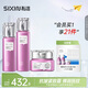 私信葡萄籽抗皺霜爽膚水乳補水保濕舒緩30-40歲護膚品敏肌教師節禮物