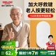 德力西（DELIXI）家用無線門鈴自發(fā)電免布線防水家用遠距離穿墻門鈴老人呼叫器 門鈴套裝(按鈴+響鈴)