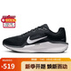 耐克NIKE跑步鞋女子緩震WINFLO 11運(yùn)動鞋F(xiàn)J9510-001黑白37.5
