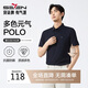 柒牌【7A抗菌2A防螨】短袖polo衫男夏季涼感抗皺翻領(lǐng)上衣 XL