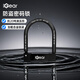 iGearU型鎖摩托車(chē)雙開(kāi)玻璃門(mén)鎖自行車(chē)C級鎖芯防撬防盜抗液壓剪電瓶車(chē)鎖