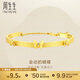 周生生永系列  黃金手鏈手鐲足金蝴蝶手鐲 結婚賀禮 15812K 計價(jià) 06圈 - 17.31克(含工費360元)