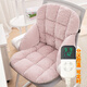心楠加熱坐墊辦公室靠背一體座椅加熱墊冬季學(xué)生加厚保暖電熱墊可拆洗 粉色加熱坐墊靠背一體