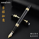 英雄（HERO）鋼筆1070吉祥如意銥金筆高端螺旋筆帽書(shū)法練字筆學(xué)生鋼筆黑色商務(wù)辦公簽字筆 1070吉祥如意鋼筆（約0.5mm）