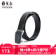 雅戈爾腰帶男士皮腰帶自動(dòng)扣皮質(zhì)有彈力新品商場(chǎng)同款真皮褲腰帶 黑色VPBZ82956AQQ 115cm