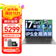 聯(lián)想拯救者Y7000P 2025款補貼20% 14代酷睿i9可選RTX5060 學(xué)生剪輯設計網(wǎng)課電競游戲揚天筆記本電腦 i7-13620H 32G 1T固態(tài)丨昭陽(yáng)X3 全新升級 游戲級銳炬顯卡 IPS
