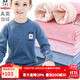 巴布豆兒童保暖內衣套裝男童秋衣秋褲女童棉中大童秋冬加絨加厚 男童深藍 7632 150 cm 參考身高140-150