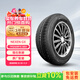 NEXEN耐克森 輪胎 195/60R15 88V GX適配現代伊蘭特/本田思域