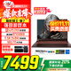 宏碁（acer）暗影騎士擎7 【國家補貼20%】電競游戲本 2025新款手提電腦筆記本電腦學(xué)生游戲 i7-14650HX 16G 1T RTX5060