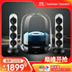 哈曼卡頓水晶4代 桌面藍(lán)牙音箱  電腦通用雙聲道 Soundsticks4 電腦音箱桌面藍(lán)牙音箱氛圍燈音響生日禮物 水晶4 黑色款