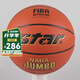 star世達(dá)7號籃球FIBA認(rèn)證國際比賽籃球超纖材質(zhì)室內(nèi)室外訓(xùn)練七號籃球 7號 BB337