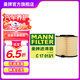 曼牌（MANNFILTER）空氣濾芯格濾清器適用于一汽奧迪A3 1.4T 35TFSI 14-21款 Q5L 2.0 45TFSI 18款以后