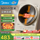 美的（Midea）電磁爐【國(guó)家補(bǔ)貼】家用3500W大功率凹面多功能電磁灶 電火鍋火鍋專用小型多功能商用電池爐炒菜鍋 【國(guó)家補(bǔ)貼】MC-35RC06【下單贈(zèng)專用鐵鍋】