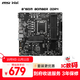 微星（MSI）B760M BOMBER DDR4爆破彈電腦主板 支持CPU 12600KF/14600KF/13490F/12490F(INTEL B760/LGA 1700)