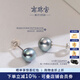 南珠宮真多麻海水珍珠耳釘925銀鑲嵌厘珠耳釘女款 銀色針 7-8mm