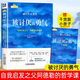 被討厭的勇氣 自我啟發(fā)之父阿德勒的哲學(xué)課 岸見一郎 正版【鳳凰新華書店旗艦店】