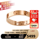 卡地亞（Cartier）戒指 情侶男女同款3.6毫米寬LOVE結婚對戒婚戒多碼七夕情人節禮物 B4085200 18K玫瑰金色 50