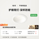 簡(jiǎn)頓全光譜護眼筒燈led嵌入式高亮家用客廳過(guò)道防眩無(wú)主燈政府補貼