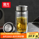 富光玻璃杯雙層 帶茶隔高硼硅玻璃水杯 茶水分離車(chē)載泡茶杯子男400ml
