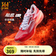 361度男鞋籃球鞋【飚速 bb】夏季新款透氣實戰(zhàn)耐磨超輕專業(yè)訓練球鞋 中國熱愛 41