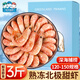 三只海豚 熟凍北極甜蝦凈重3斤 120/150規格 解凍即食 冰蝦 海鮮水產(chǎn)