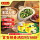 灣仔碼頭香菇素菜大包390g*3袋 18只素包子早餐包子速食半成品