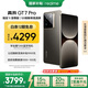 realme【國家補貼】真我GT7 Pro 16+1TB星跡鈦 驍龍8至尊版 6500mAh大電池 三星OLED屏 智能AI手機