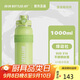 BOTTLED JOY噸噸杯保冰保溫杯316不銹鋼1000ml大容量水杯兒童學(xué)生水杯伴手禮