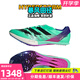 阿迪達斯 （adidas）萊爾斯世錦賽三冠王 田徑精英Adidas SP2大蟬翼二代厚底短跑釘鞋 ID1736大蟬翼二代萊爾斯三金配色 43.5