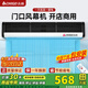 志高（CHIGO）風(fēng)幕機商用門(mén)口風(fēng)簾機0.9米門(mén)頭隔風(fēng)機商場(chǎng)超市飯店大風(fēng)量空氣幕ZGFM-1009H3-2Y