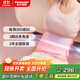 松下（Panasonic）暖宮帶腰部大姨媽神器護腰帶熱敷腰腹生理期痛經(jīng)暖腹儀送女友老婆生日禮物女RAD41
