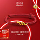 老廟黃金足金生肖蛇手繩5D工藝卷卷蛇福運靈蛇好運環(huán)繞復購補貼