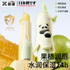 煦凜【日本】?jì)和瘽櫞礁?-6-12歲女孩保濕天然滋潤專(zhuān)用寶寶護唇膏秋冬 單支裝-塞赫拉熊貓（香橙味） 水潤保濕