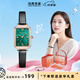 馬克華菲（FAIRWHALE）女士學(xué)生手表小綠表輕奢小表盤氣質(zhì)復(fù)古防水國表生日禮物送女友