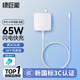 綠巨能（llano）適用小米/華為筆記本電腦充電器65W快充Type-C充電線(xiàn)  榮耀magic快充電源適配器紅米matebook13