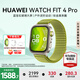 華為（HUAWEI）【國家補貼15%】WATCH FIT 4 Pro智能手表運動(dòng)鈦金屬藍寶石玻璃大屏健康管理NFC門(mén)禁男女心率 原野綠【甄選表帶+精美表盤(pán)】