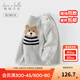 戴維貝拉（DAVE＆BELLA）兒童上衣小童長(cháng)袖針織衫男寶寶毛衣小童衣服冬裝新款套頭衫童裝 花灰色【現貨】DB4243008 100 cm（建議身高90-100cm）