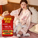 果殼（Gukoo）睡衣女空調服春秋滿(mǎn)印可愛(ài)兔子女士睡衣甜美家居服套裝 粉白 L 