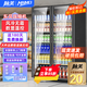 脈美展示柜飲料柜全屏柜冷藏網(wǎng)紅酒水柜啤酒柜超市便利店冰箱冰柜商用酒吧酒水保鮮柜全屏冷飲柜飲料柜 雙門(mén)酒水柜丨二級能效【1000*580*1830】 輕奢豪華款【變頻節能+鍍膜防霧】